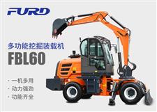FBL60挖掘機(jī)，工程裝載機(jī)，一體機(jī)