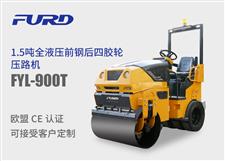 FYL-900T 新款1.5噸前鋼后膠輪座駕振動(dòng)壓路機(jī) FYL-900T 新款1.5噸前鋼后膠輪座駕振動(dòng)壓路機(jī)
